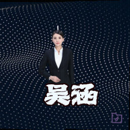 吴涵