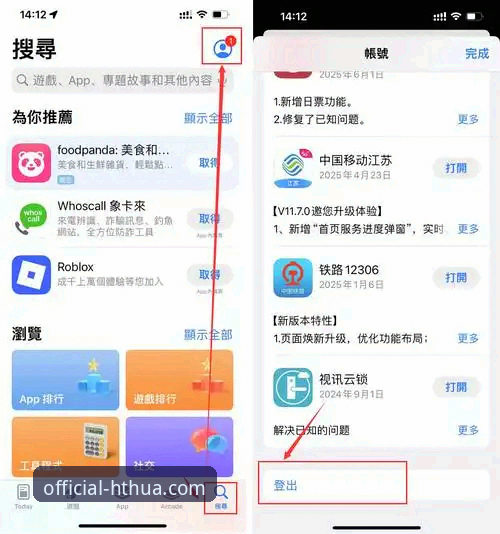 华体会体育平台下载怎么下载 华体会体育平台下载怎么下载?一个深度用户的完整指南