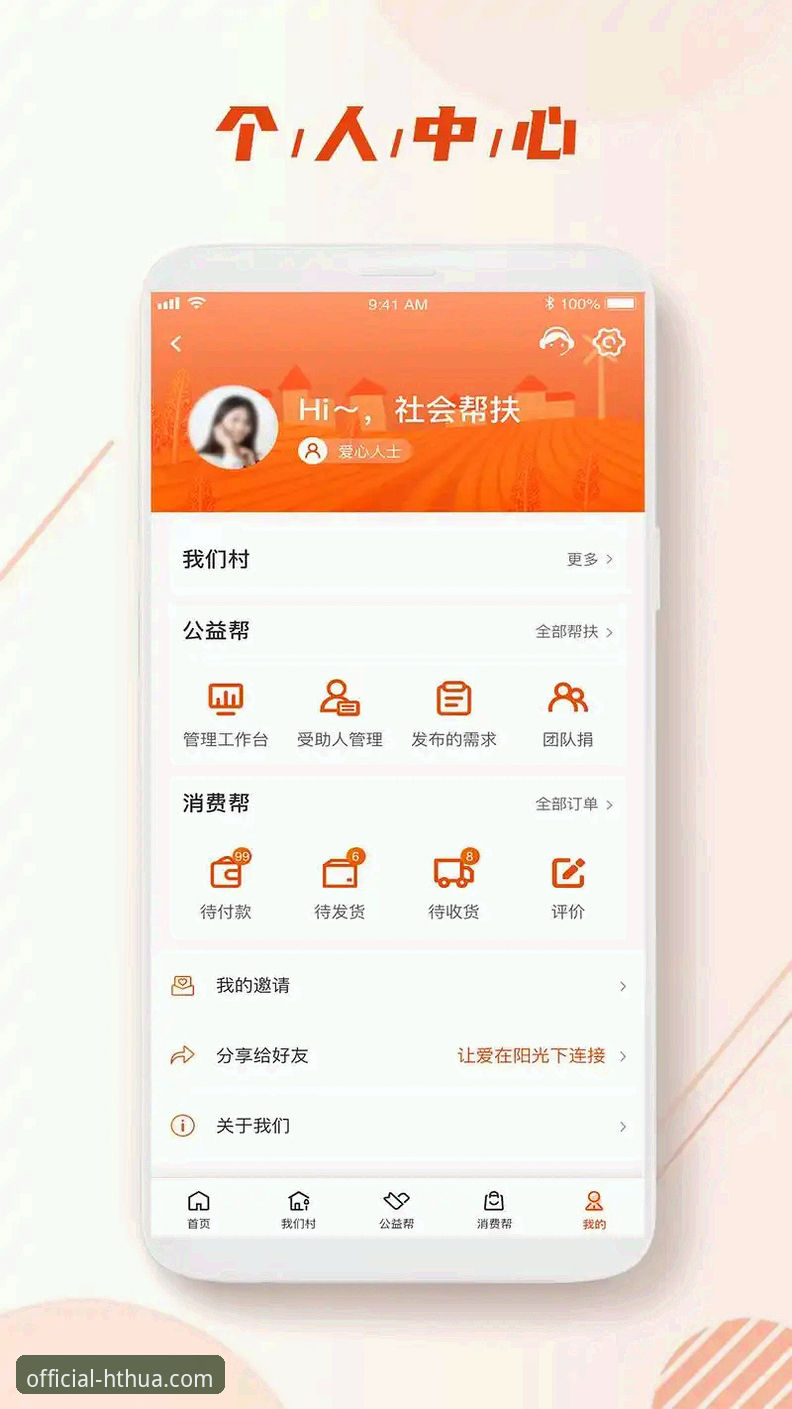 华体会体育下载教程 从零开始:华体会体育平台App下载安装与使用教程