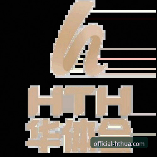华体会可靠吗？从技术评测看HTH体育平台的实际表现
